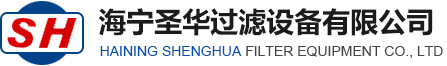 海寧東港泰信紡織有限公司  