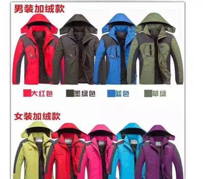 濟南批發零售沖鋒衣，50元起享優質服飾貨源