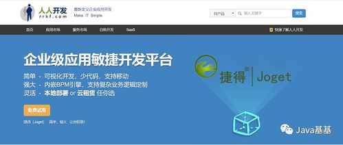 程序員接私活完整攻略 從入門到精通，附贈開源管理系統